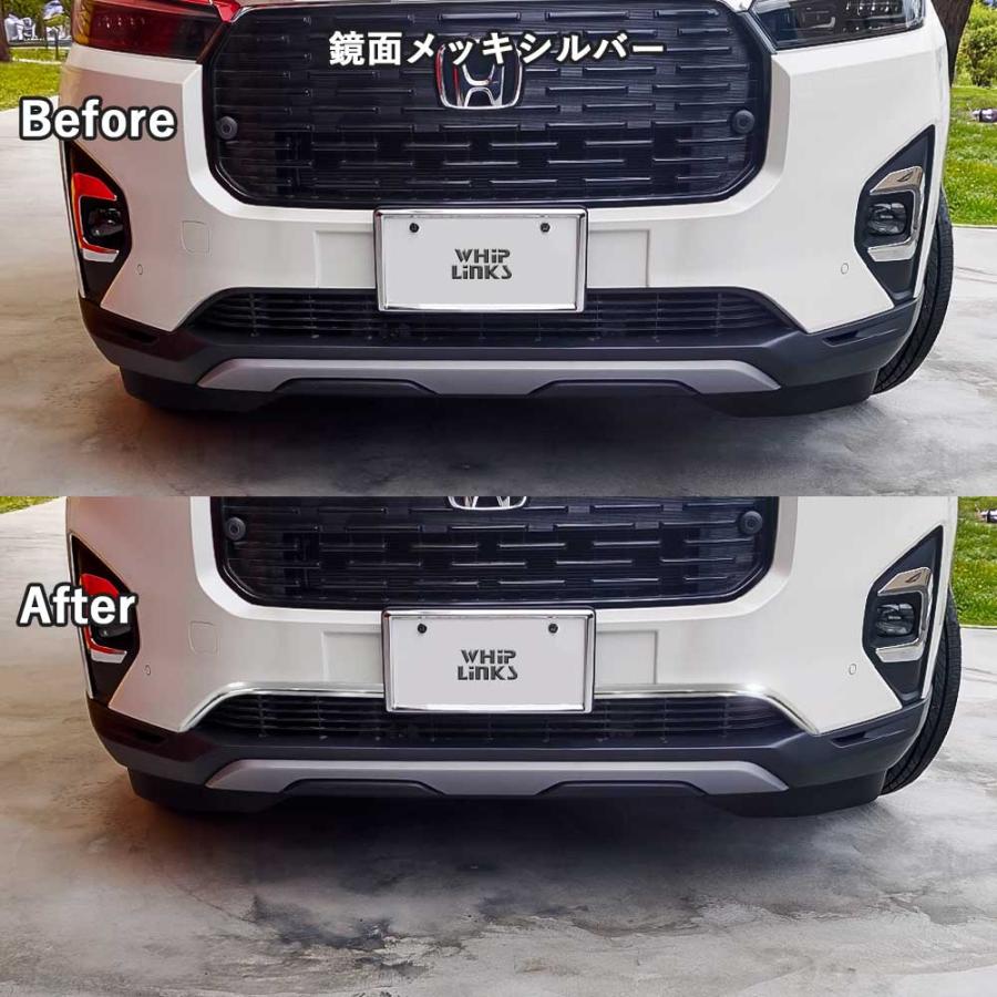 新型WR-V WR-V DG系 ホンダ HONDA ロアグリルトリム フロントバンパー