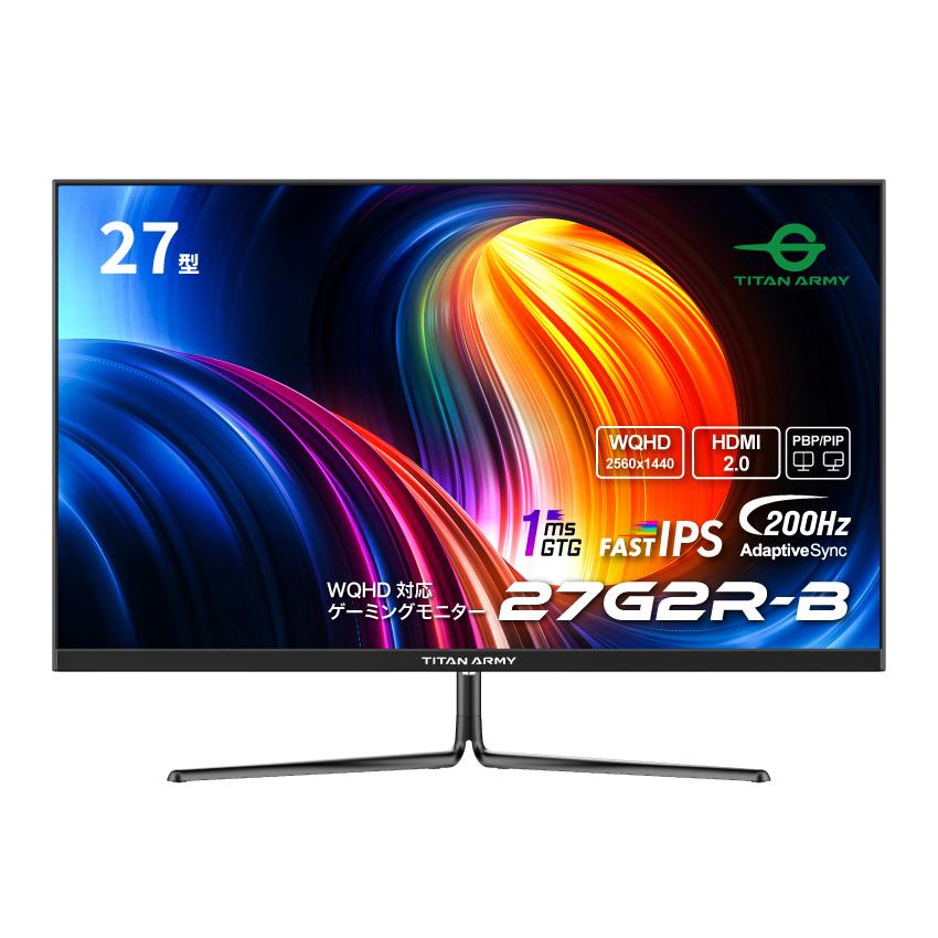 TITAN ARMY 27インチ HDR400相当 WQHD 200Hz ゲーミングモニター 27G2R 