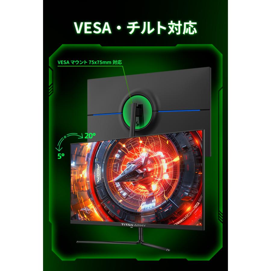 TITAN ARMY 27インチ HDR400相当 WQHD 200Hz ゲーミングモニター 27G2R