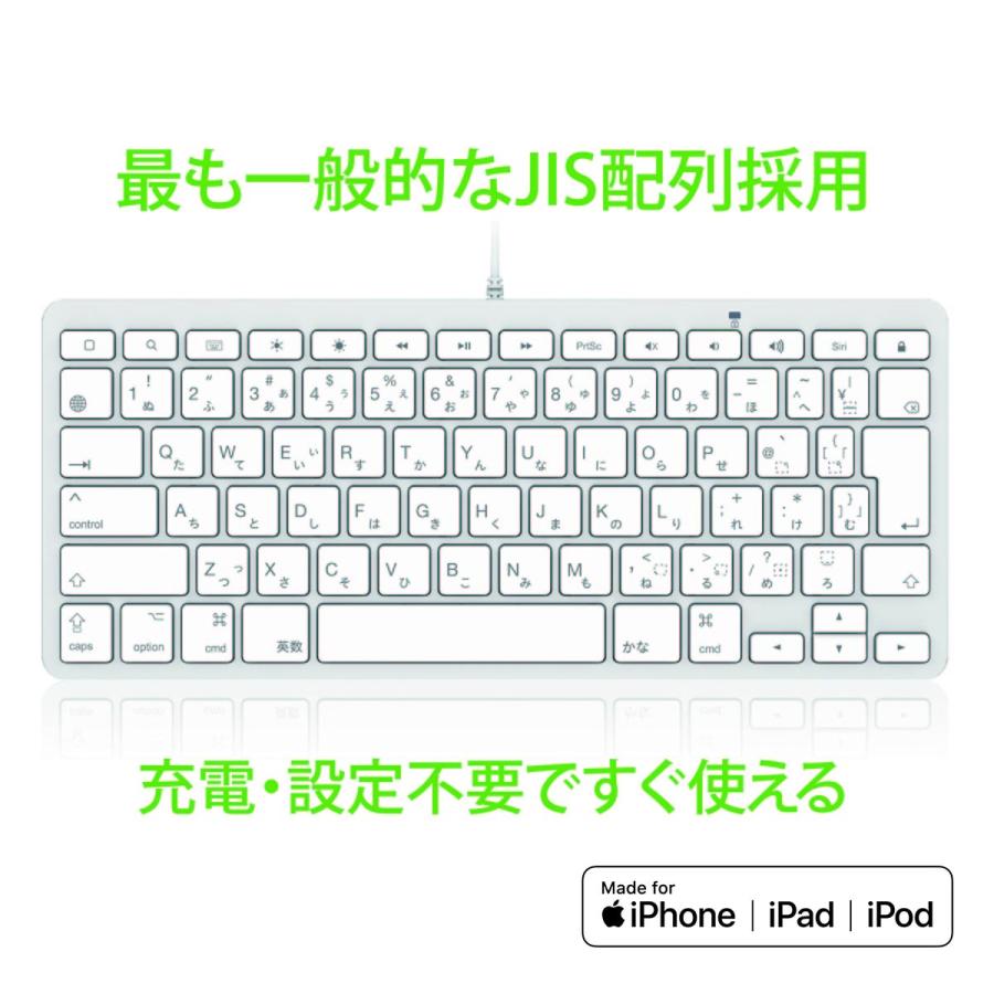リンクスインターナショナル Apple正規MFi認証取得 JIS配列 日本 リンクスインターナショナル Apple正規MFi認証取得 JIS配列 日本