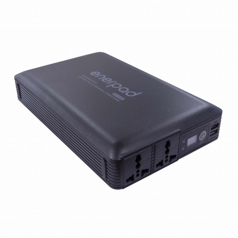 災害対策・コンセント付・UPS機能】 大容量モバイルバッテリー enerpad