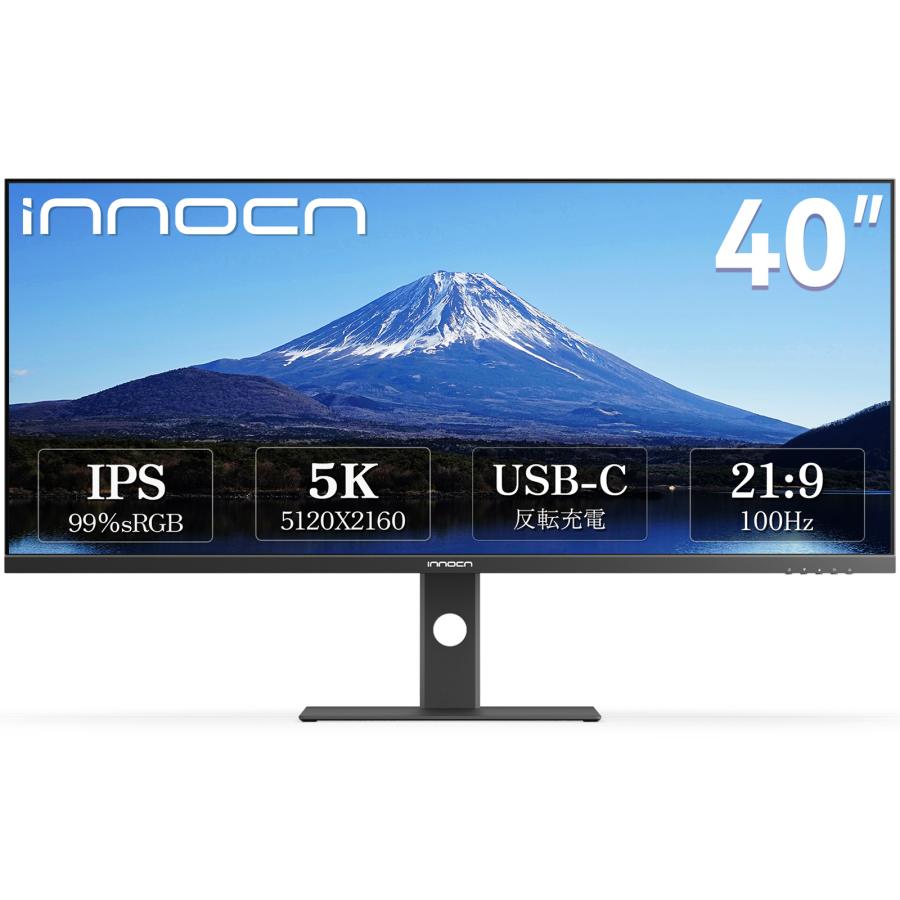 innoCN 40インチモニター 本体 　即購入OK Amazon.co.jp: INNOCN 40インチモニター 5K 大画面ディスプレイ 21:9