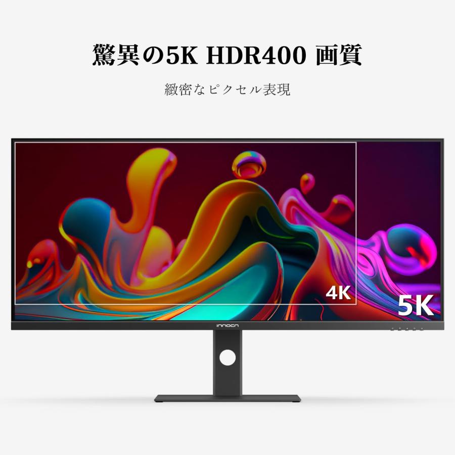 INNOCN 40インチ 5K2K(5120×2160) 100Hz対応 21:9 ウルトラワイド