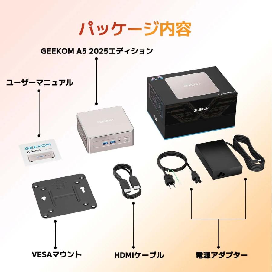 GEEKOM A5 ミニPC AMD Ryzen 5 7430U メモリ16GB ストレージ512GB