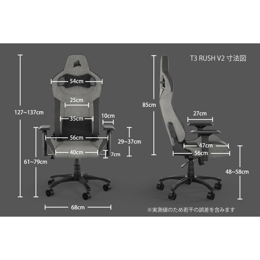CORSAIR ゲーミングチェア T3 RUSH V2 ブラウン 通気性の良い 