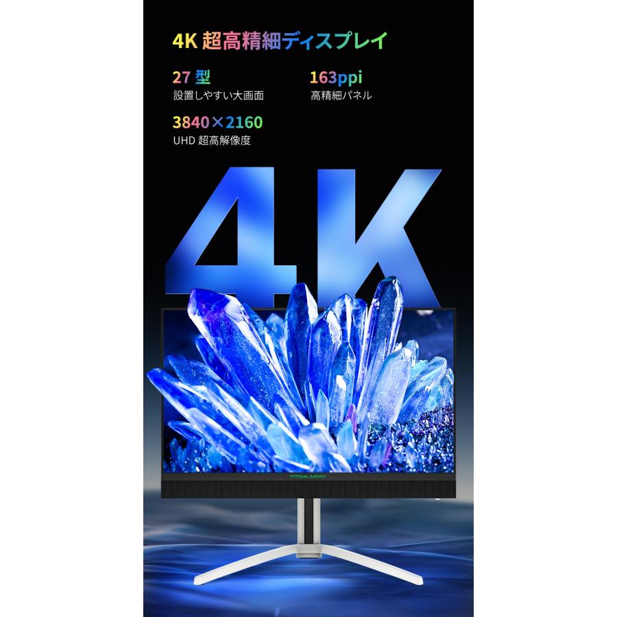 TITAN ARMY ゲーミングモニター M27E6V-PRO 27インチ 4K HDR1400 TITAN ARMY ゲーミングモニター M27E6V-PRO 27インチ 4K HDR1400