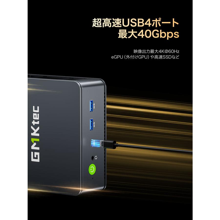 GMKtec Nucbox　M6 メモリ32GBへ増量済み GMKtec NucBox M6」の人気商品一覧 | 安い商品を通販サイトから探す