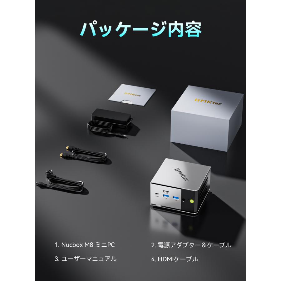 GMKtec M8 ミニPC AMD Ryzen 5 PRO 6650H メモリ16GB ストレージ512GB