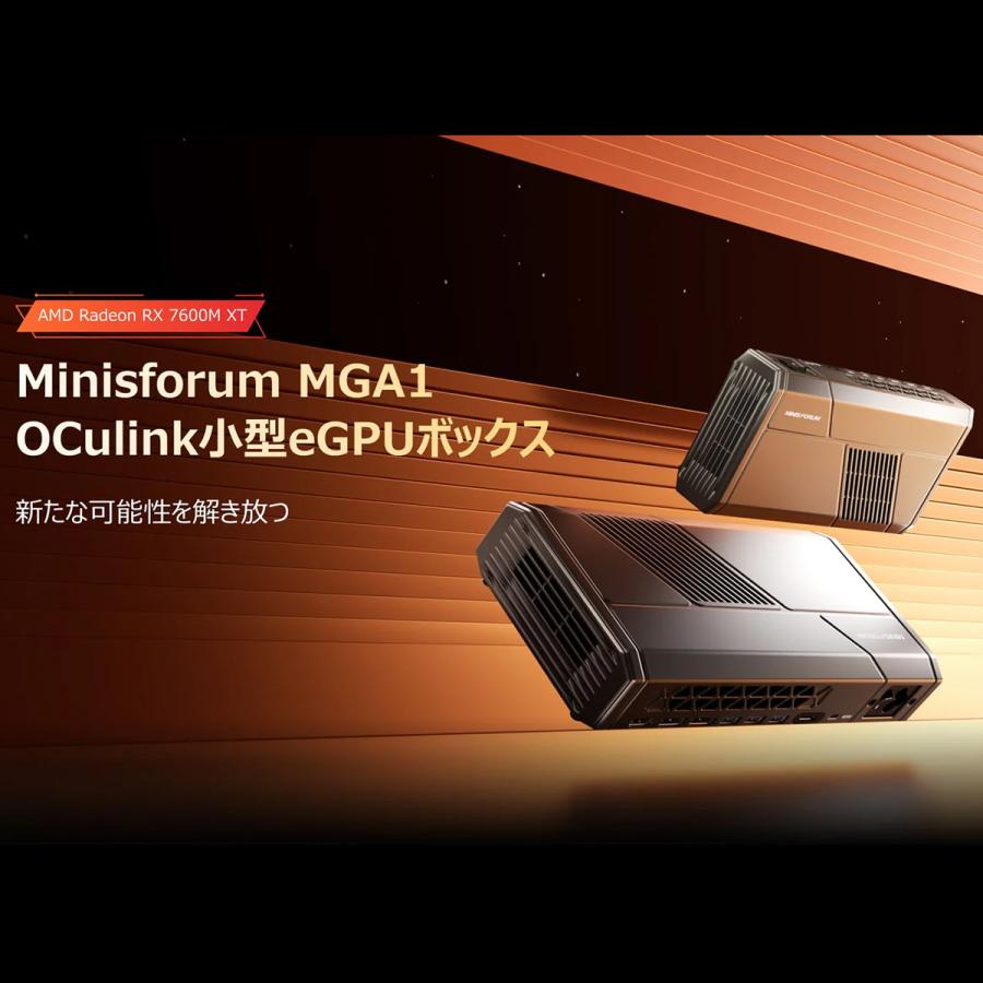 わ*ー様 外付けグラボ eGPU AMD Radeon RX 7600M搭載 楽天市場】外付けeGPU 小型 グラフィックボード GPD AMD Navi33