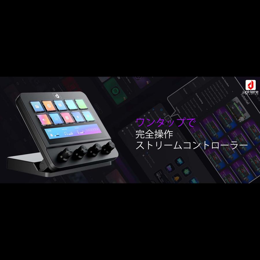 upHere コンパクトなプログラマブルマクロLCDパッド N4E (LCDボタン×10 + ダイヤル×4) |  | 01