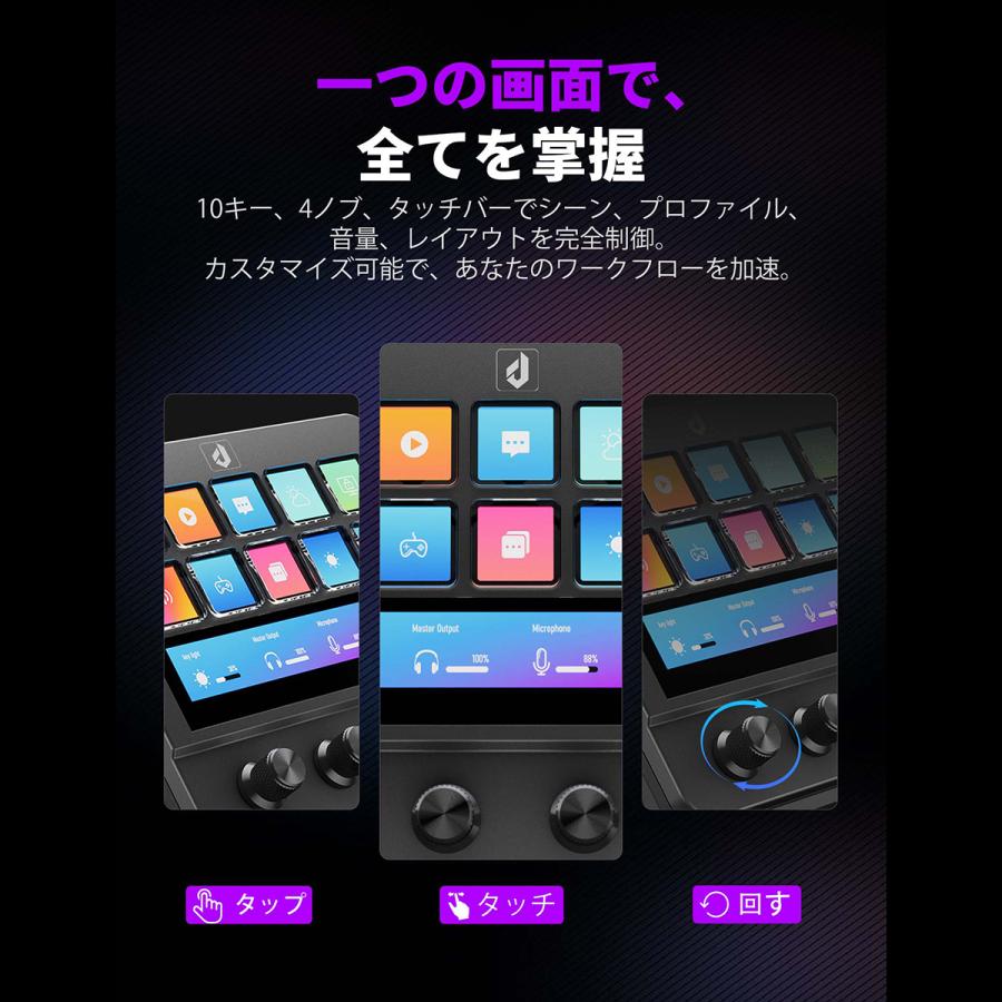 upHere コンパクトなプログラマブルマクロLCDパッド N4E (LCDボタン×10 + ダイヤル×4) |  | 03
