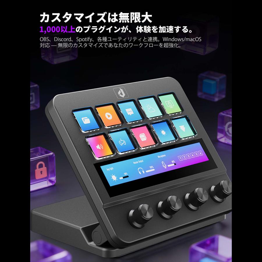 upHere コンパクトなプログラマブルマクロLCDパッド N4E (LCDボタン×10 + ダイヤル×4) |  | 05