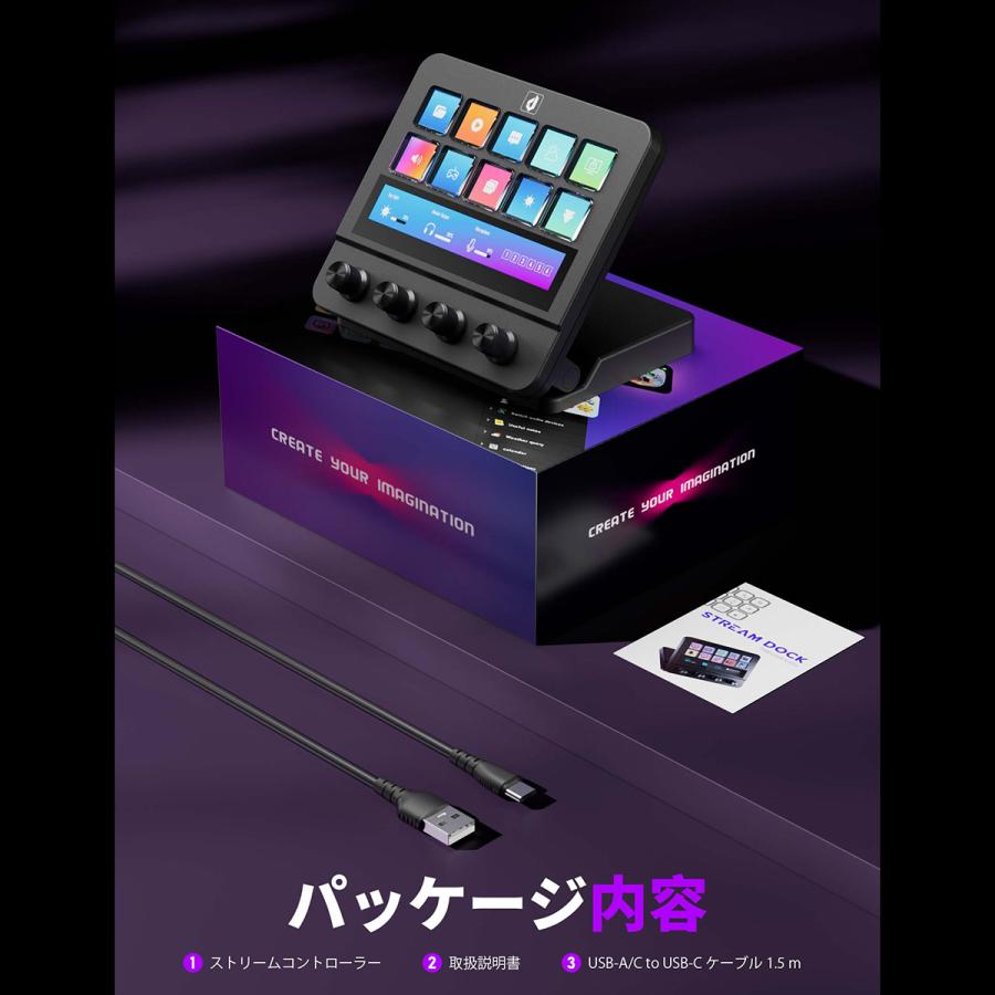 upHere コンパクトなプログラマブルマクロLCDパッド N4E (LCDボタン×10 + ダイヤル×4) |  | 07