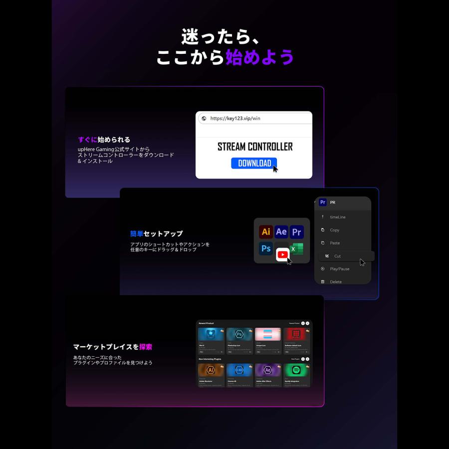 upHere コンパクトなプログラマブルマクロLCDパッド N4E (LCDボタン×10 + ダイヤル×4) |  | 09