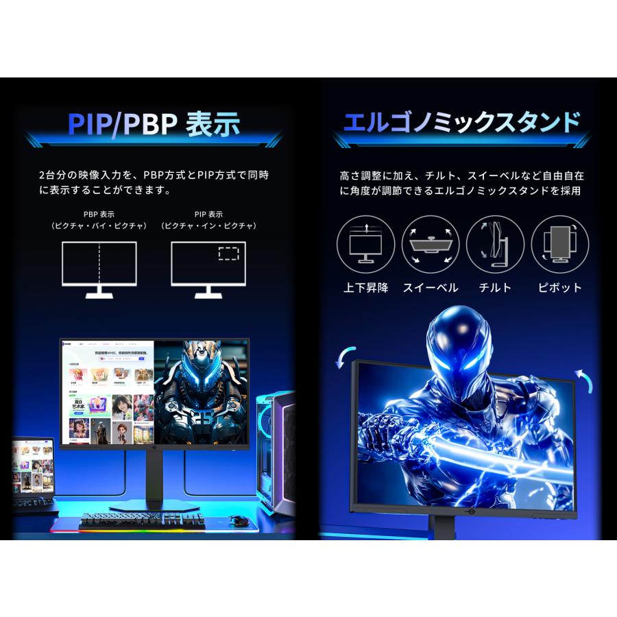 TITAN ARMY 24インチ 量子ドット MiniLED HDR1000nits WQHD 380Hz