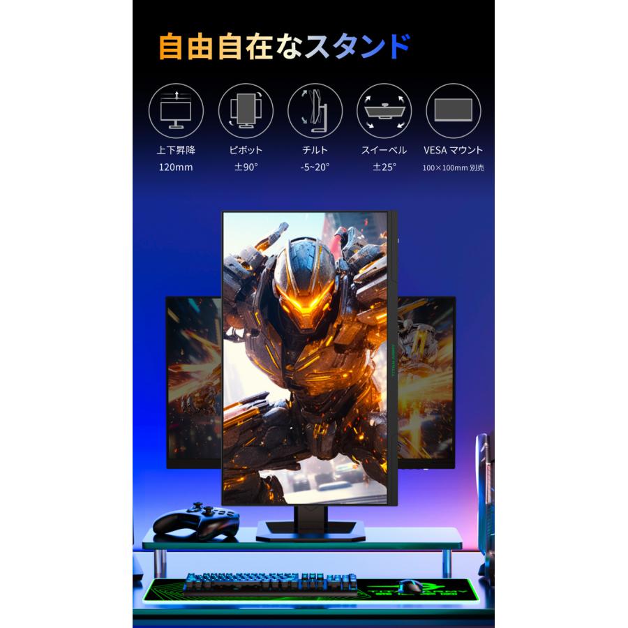 TITAN ARMY ゲーミングモニター P2710R-MAX 27インチ 180Hz WQHD TITAN ARMY ゲーミングモニター P2710R-MAX 27インチ 180Hz WQHD