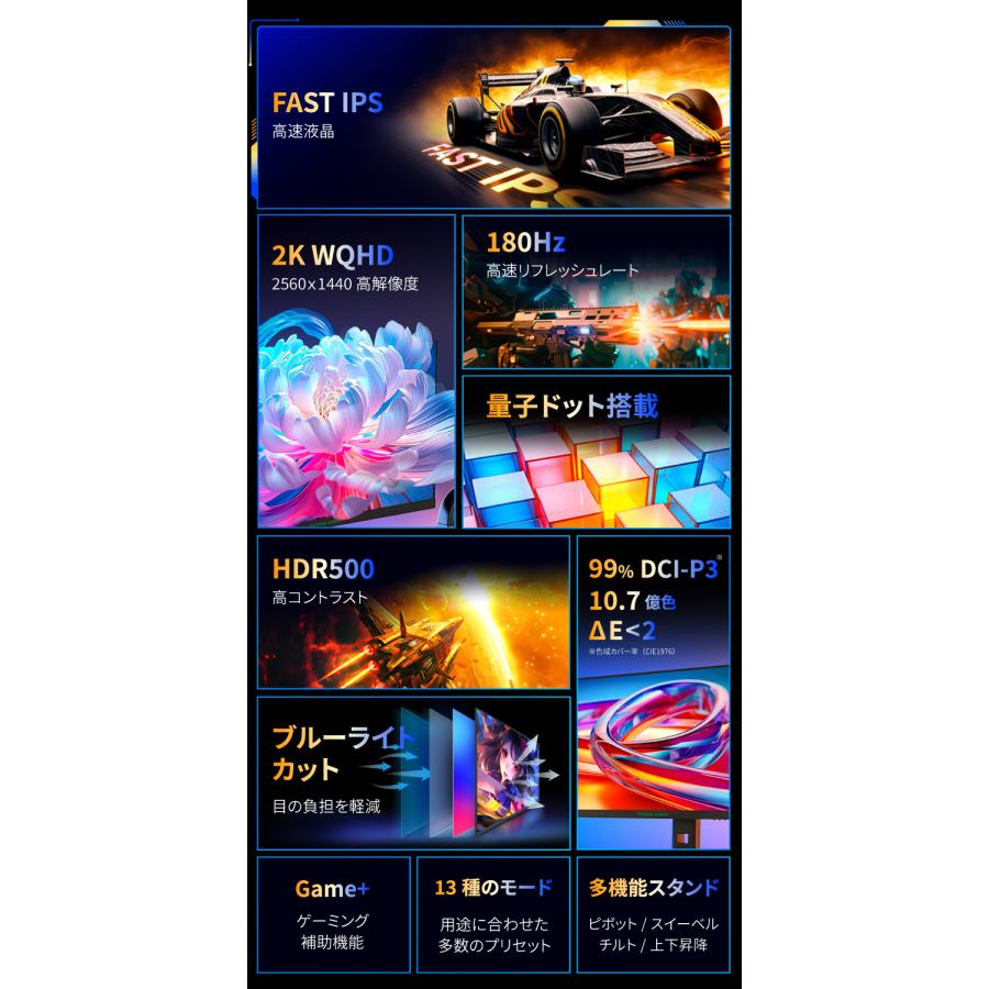 TITAN ARMY ゲーミングモニター P2710R-MAX 27インチ 180Hz WQHD TITAN ARMY ゲーミングモニター P2710R-MAX 27インチ 180Hz WQHD