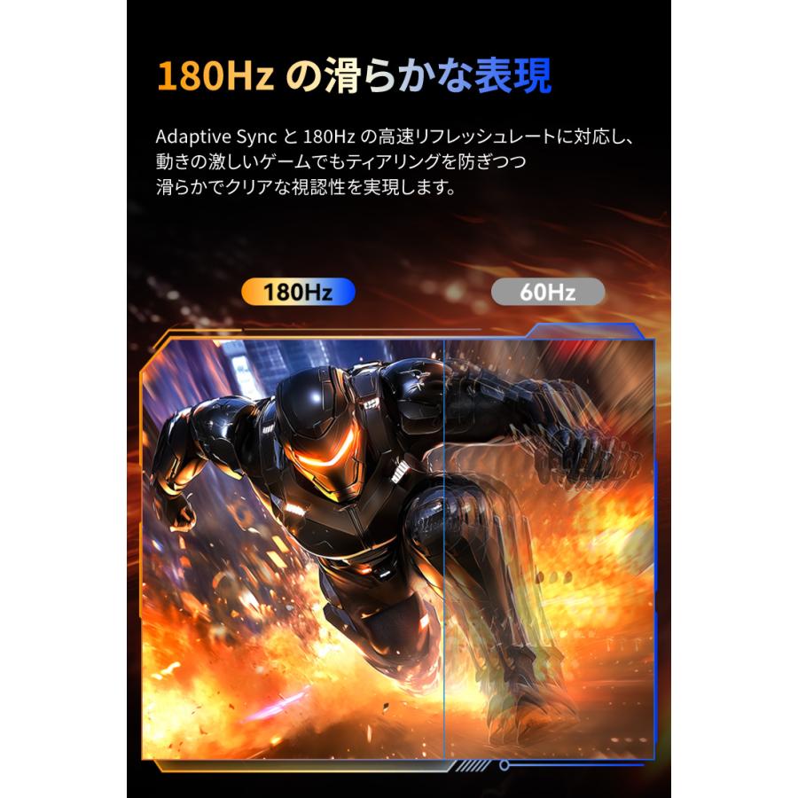 TITAN ARMY ゲーミングモニター P2710R-MAX 27インチ 180Hz WQHD TITAN ARMY ゲーミングモニター P2710R-MAX 27インチ 180Hz WQHD
