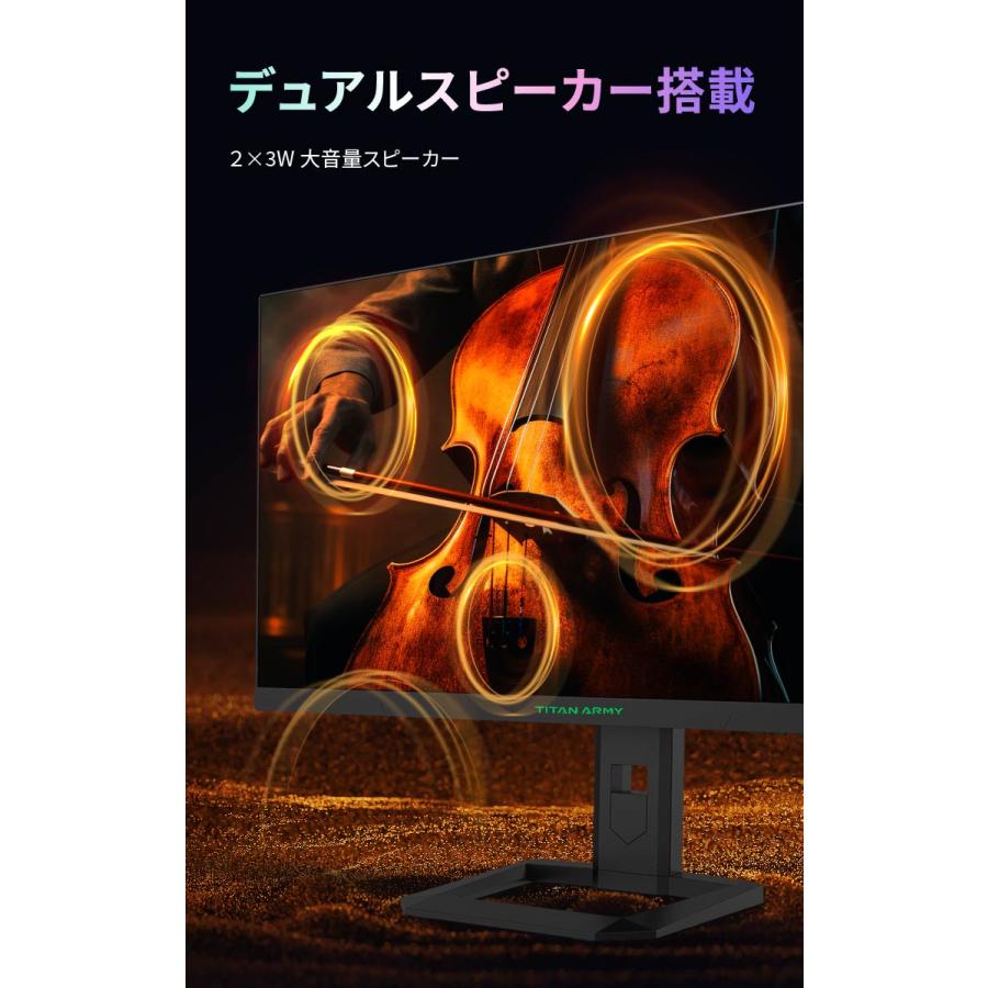 長期在庫品】TITAN ARMY ゲーミングモニター P2710V-MAX 27インチ