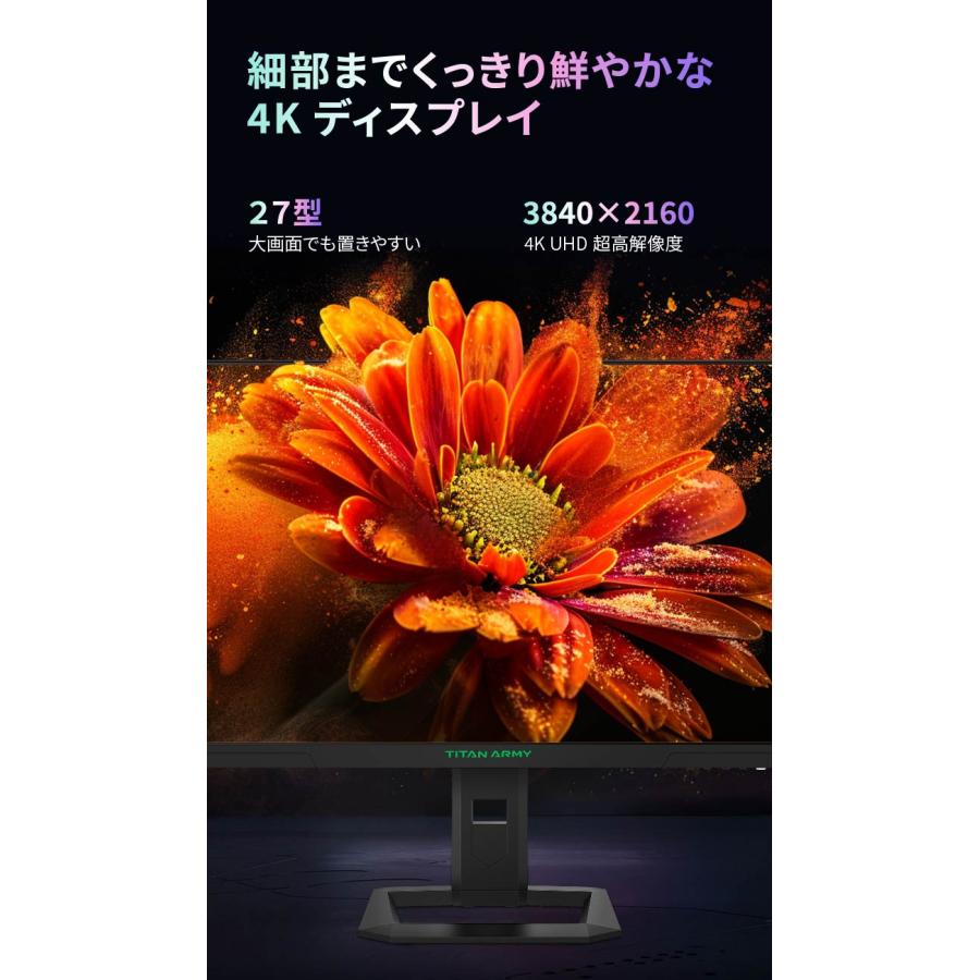 長期在庫品】TITAN ARMY ゲーミングモニター P2710V-MAX 27インチ