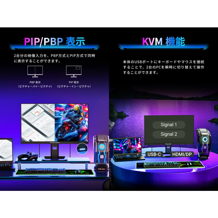 TITANARMY P2710V MAX 量子ドット FastIPS 160hz 4K 5万円台の4K/160Hz量子ドット27型ゲーミングモニター。フルHD/320Hz