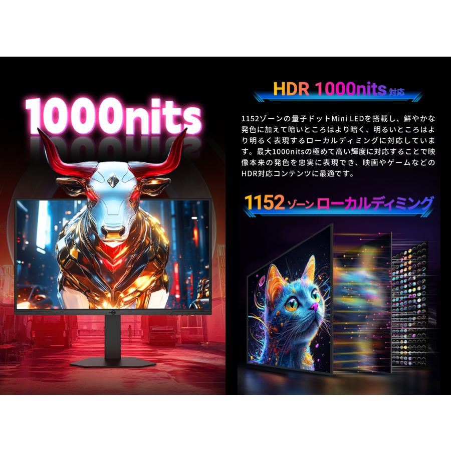 TITAN ARMY 27インチ 量子ドット MiniLED HDR1000nits WQHD 345Hz