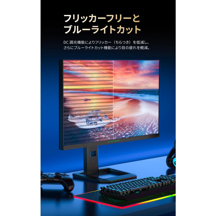 TITAN ARMY 27インチ ゲーミングモニター P275MS 量子ドット TITAN ARMY 27インチ ゲーミングモニター P275MS 量子ドット