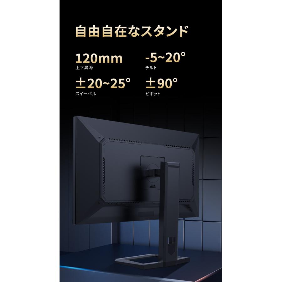 TITAN ARMY 27インチ ゲーミングモニター P275MS 量子ドット TITAN ARMY 27インチ ゲーミングモニター P275MS 量子ドット