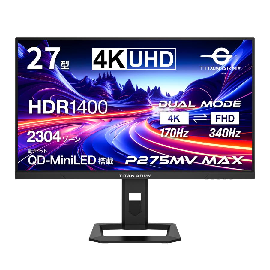 【ジャンク品】TITAN ARMY P275MV MAX モニター TITAN ARMY 27インチ 4K UHD 170Hz デュアルモードFHD 340Hz