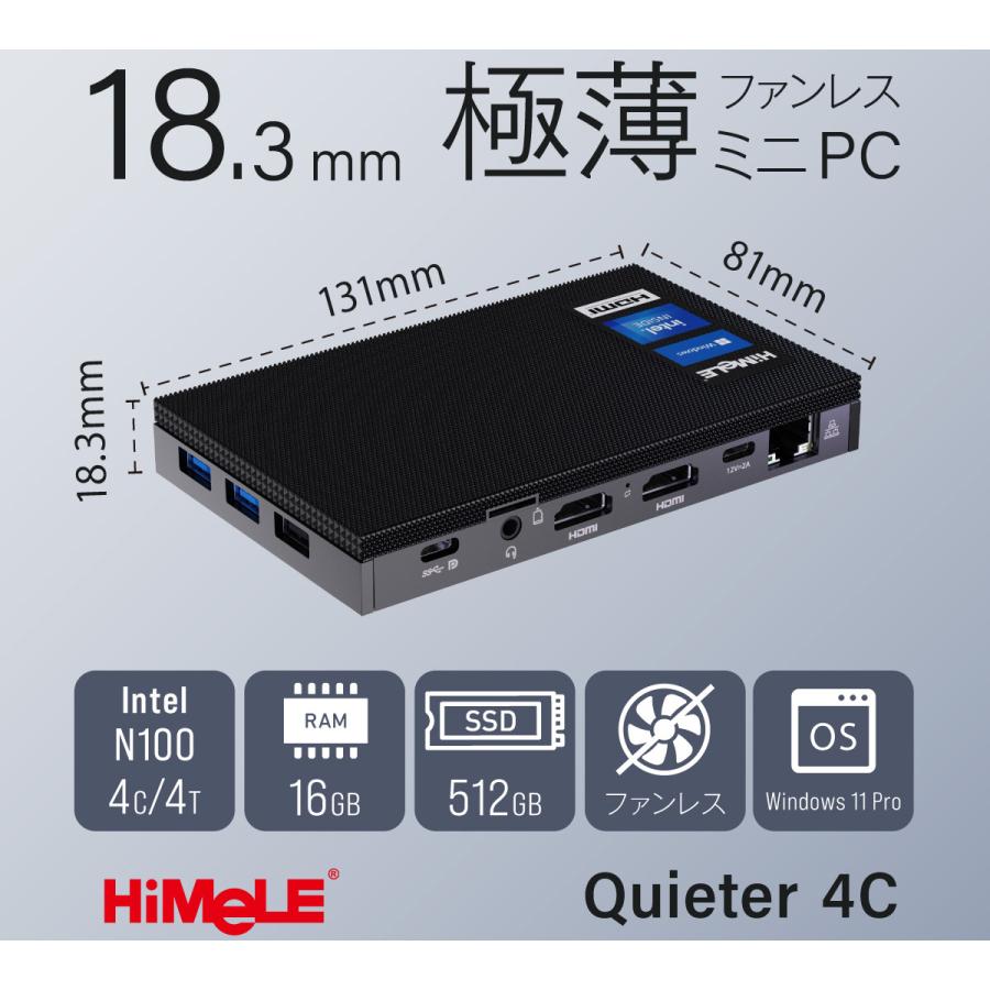 HiMeLE ミニPC Quieter 4C メモリ16GB ストレージ512GB Intel