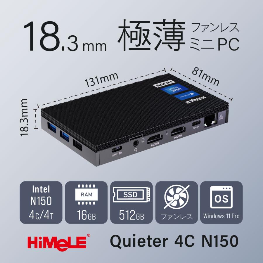 HiMeLE ミニPC Quieter 4C(N150) メモリ16GB ストレージ512GB Intel N150搭載 ファンレス 薄型 ...