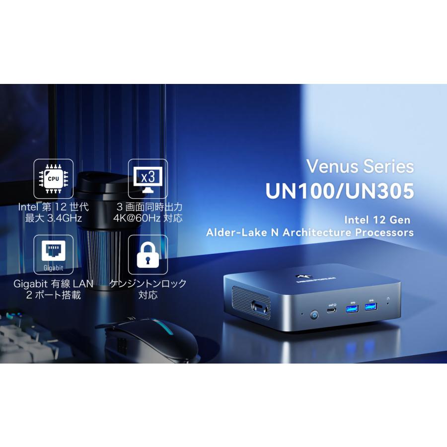 ミニPC Intel N100 SSD512GB/メモリ8GB/Office