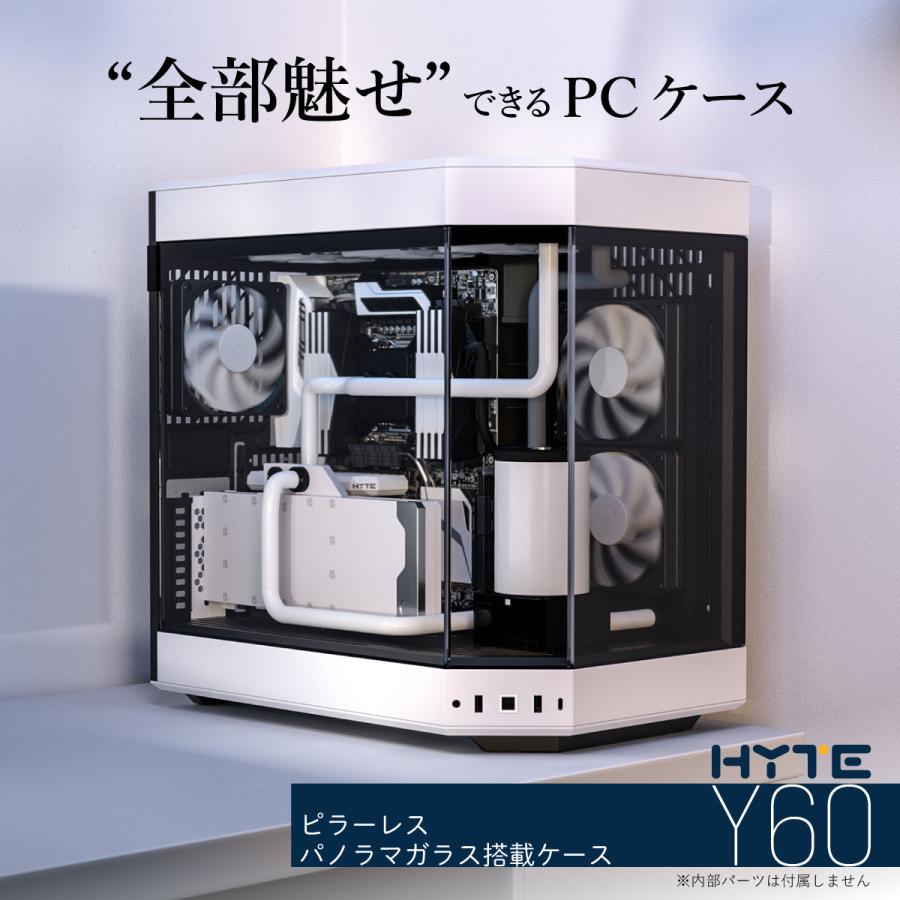 HYTE PCケース Y60 ブラック ピラーレス式パノラマガラス採用のミドル
