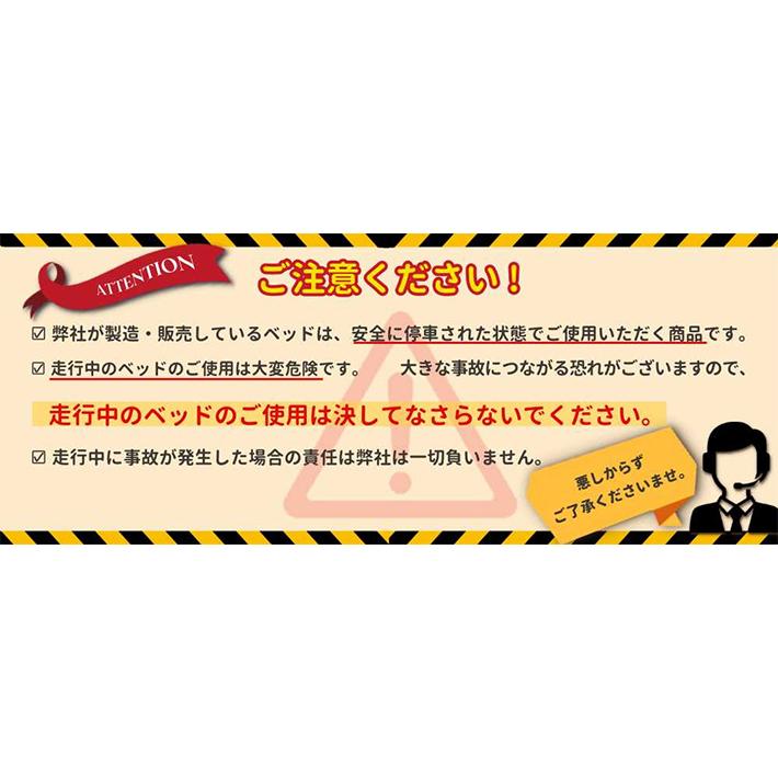 ハイエース 200  ベッドキット  標準  S-GL  スーパーソフトレザー 送料無料 今だけ商品レビューで・・・　 45mmクッション　1型〜8型 | ハイエース | 08