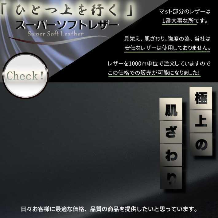 ハイエース　200 ベッドキット　ワイド スーパーソフトレザー 　送料無料キャンペーン45mmクッション　1型〜8型 | ハイエース | 02