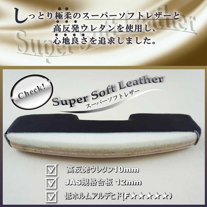 ハイエース 200 超人気商品 RSサイドアームレスト 運転席 助手席
