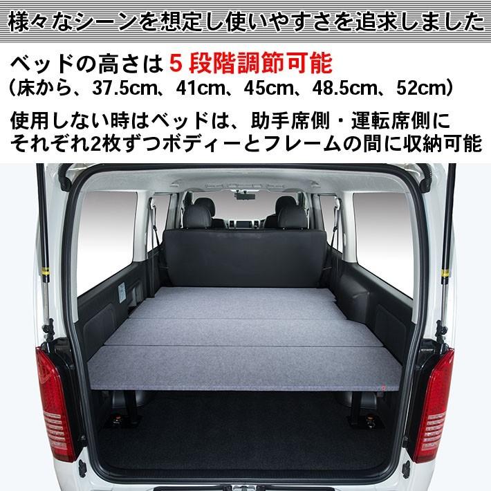 200系ハイエース標準S-GLベッドキット 楽天市場】標準S-GL用 レザータイプ 低床ベッドキット ロー