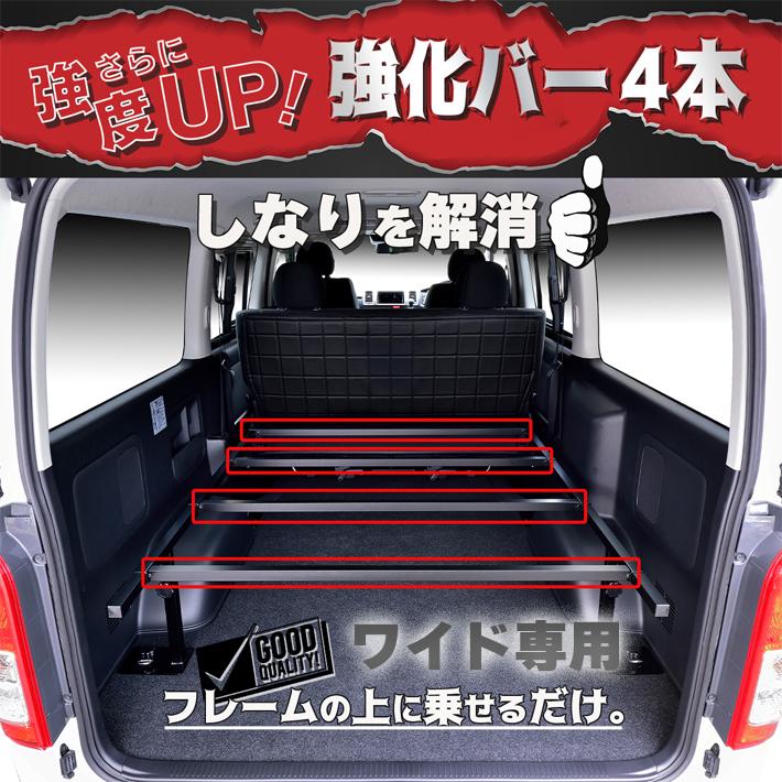ハイエース 200 ワイド 強化バー 4本セット : リンクス ハイエース 200 ワイド 強化バー 4本セット : リンクス