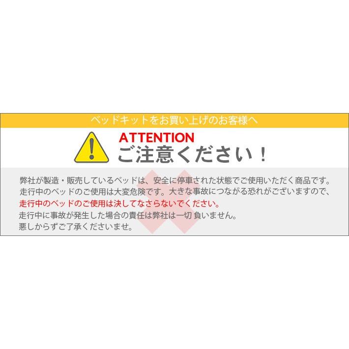 ハイエース 200系 リクライニングキット 標準、DX 1型〜7型 :10000039:ハイエース 内装専門 リンクス - 通販 - Yahoo!ショッピング ハイエース 200系 リクライニングキット 標準、DX 1型〜7型 :10000039:ハイエース 内装専門 リンクス - 通販 - Yahoo!ショッピング