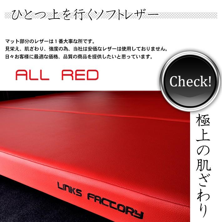ハイエース ハイエース 200 ベッドキット 標準 S-GL flat4 ALL RED