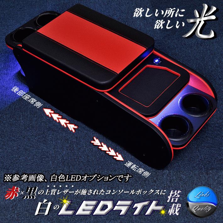 ハイエース 200 標準 S-GL  センターコンソールボックス　ブラック｜linksfactoryjp｜06