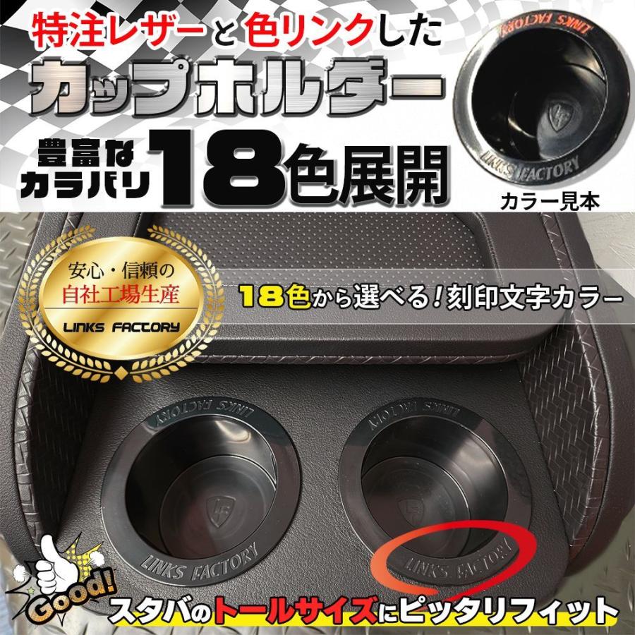 ハイエース 200 標準(ナロー) センターコンソールボックス