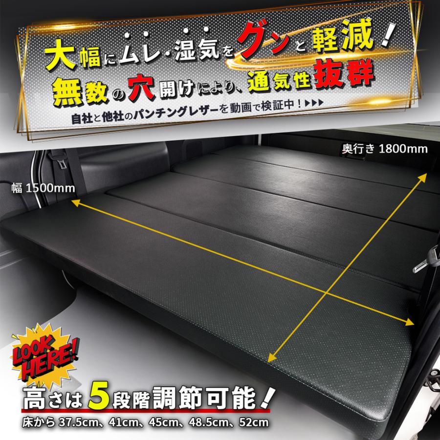 ハイエース ハイエース 200 ベッドキット 標準 S-GL flat4 パンチング