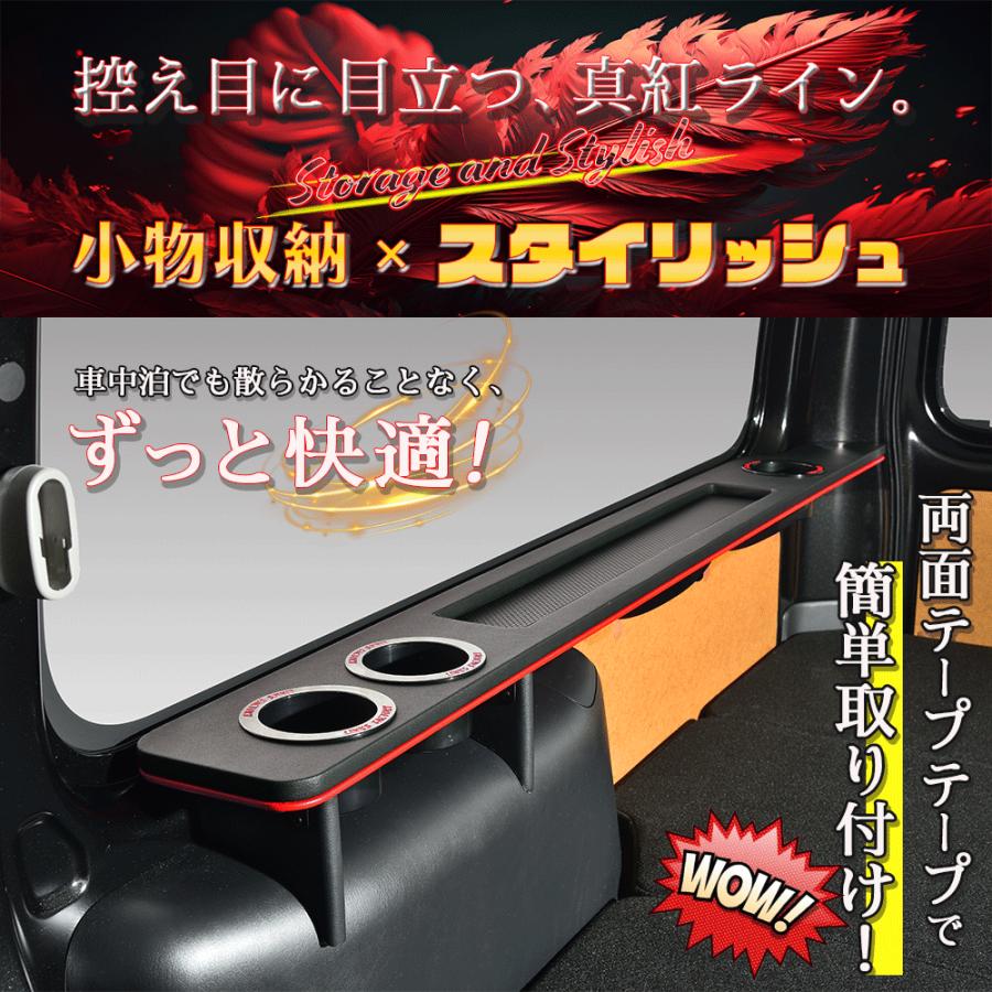 ハイエース 200 DX （リアヒーター有専用） バックテーブルver2 
