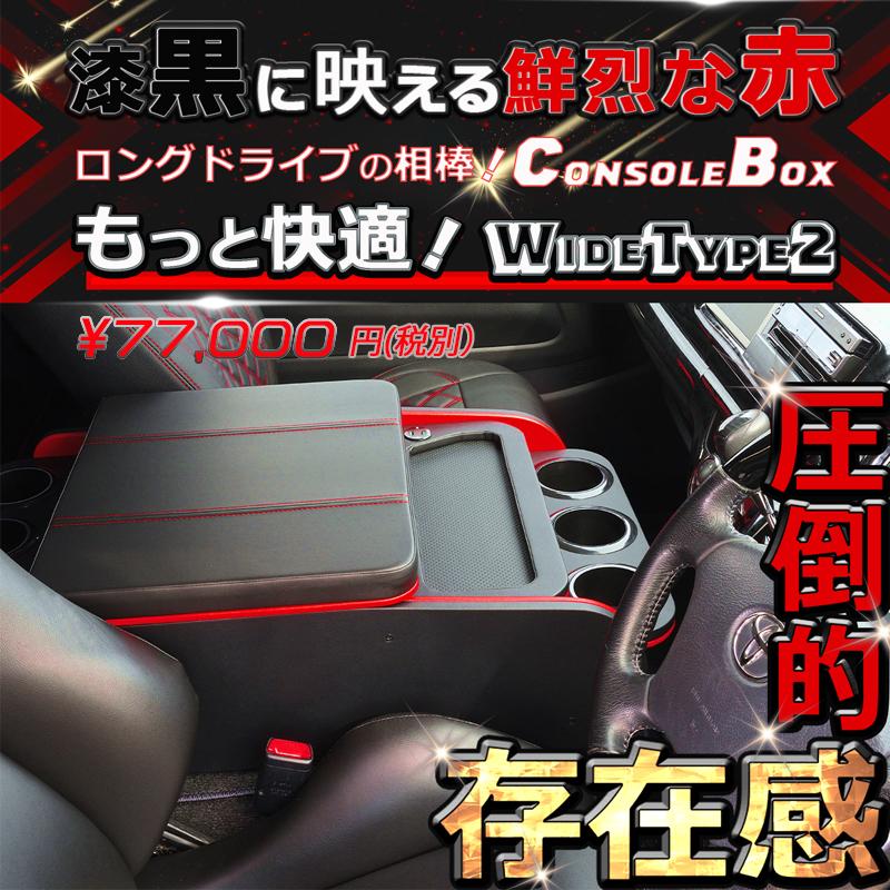 ハイエース 200 ☆ワイド S-GL ☆DXスーパーロング（5人乗り）☆ワゴン 