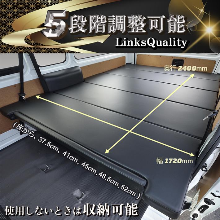 ハイエース 200 ベッドキット DXスーパーロング Flat4 送料無料 