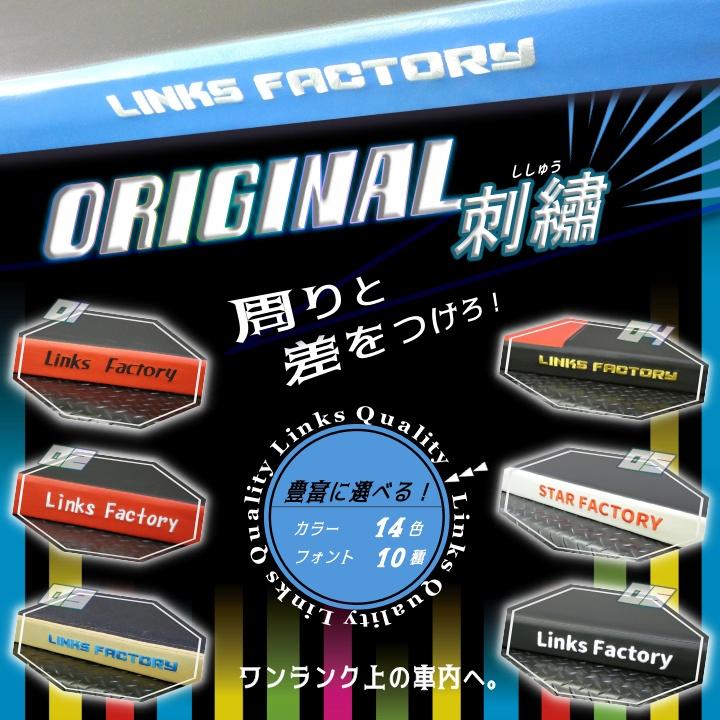 ハイエース  200 ベッドキット  DXスーパーロング  Flat4　送料無料キャンペーン 45mmクッション　1型〜8型｜linksfactoryjp｜09