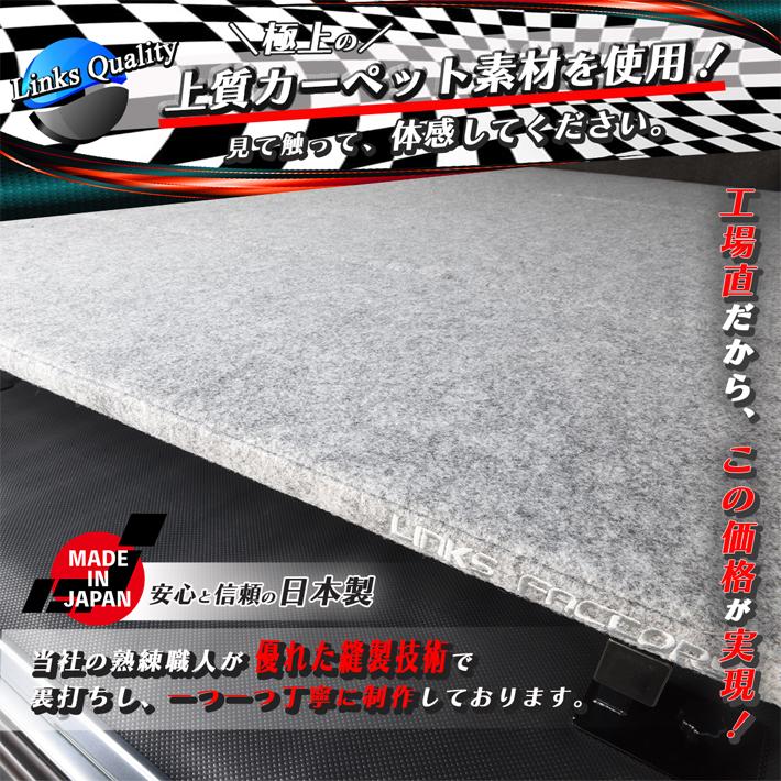 ハイエース 200系 ベッドキット DX スーパーロング グレーパンチ