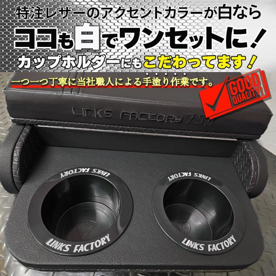 ブラック センターコンソール カップホルダー付き　ハイエース　DX Amazon | SGALUPA ハイエース 200系 DX 専用 アームレスト