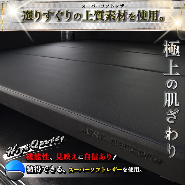 キャラバンNV350 ベッドキット DX Flat4 送料無料キャンペーン キャラバンNV350 ベッドキット DX Flat4 送料無料キャンペーン